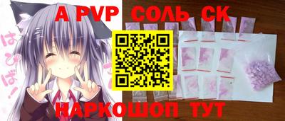кокаин премиум Конаково