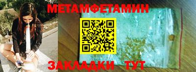 PSILOCYBIN Комсомольск-на-Амуре