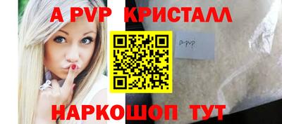 PSILOCYBIN Комсомольск-на-Амуре