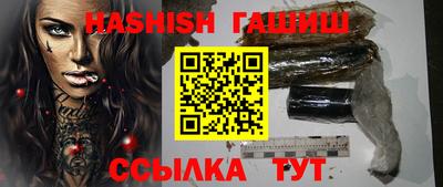 прущая мука Бийск