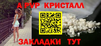 кокаин премиум Конаково