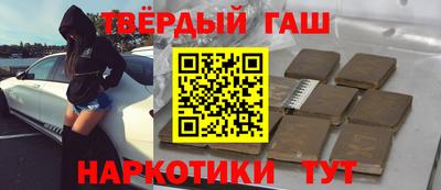 прущая мука Бийск