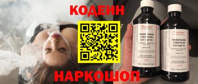 эйфоретик Коммунар