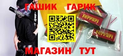 прущая мука Бийск