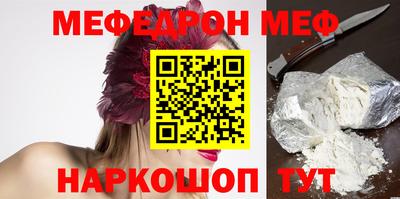 эйфоретик Коммунар