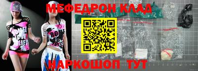 кокаин колумбия Беслан