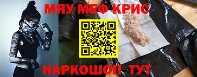 кокаин премиум Конаково