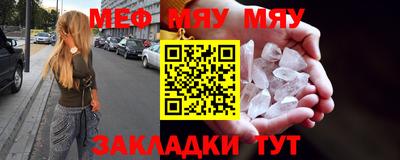кокаин премиум Конаково