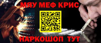 эйфоретик Коммунар