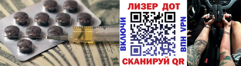 ЛСД экстази кислота  наркошоп  Азов 