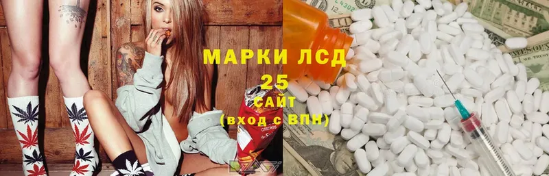 кракен   Азов  LSD-25 экстази кислота 