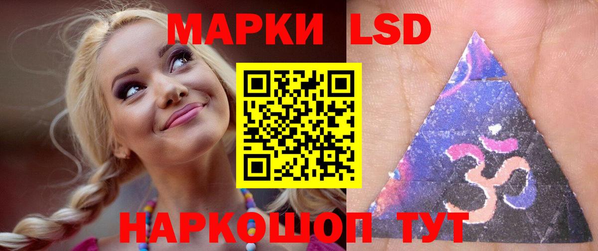 Азов  ЛСД экстази кислота  ЛСД экстази ecstasy  Лсд 25 экстази  Вход с VPN 