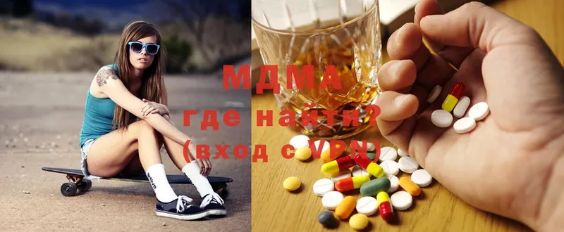 купить  цена  мега ссылка  MDMA кристаллы  Азов 