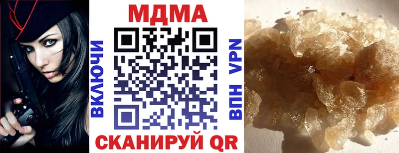 цена   Азов  MDMA crystal 