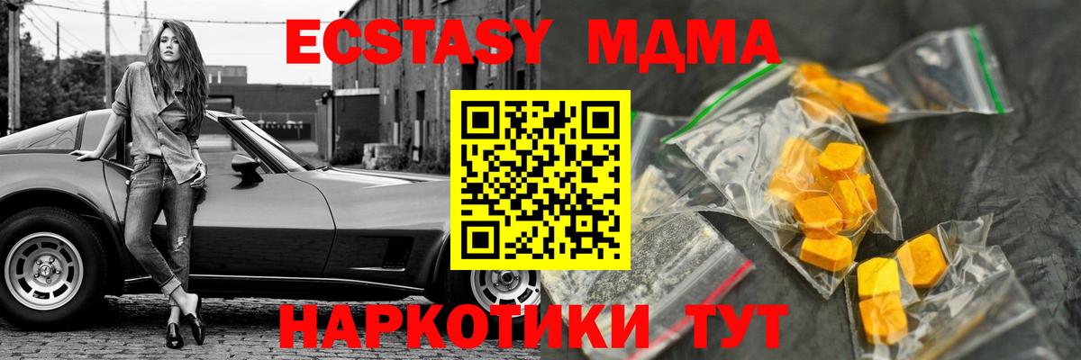 Марихуана  КОКАИН  Азов  Меф МЯУ МЯУ кристаллы  ГАШИШ  Вход с VPN  ГАШ  МЕТ 