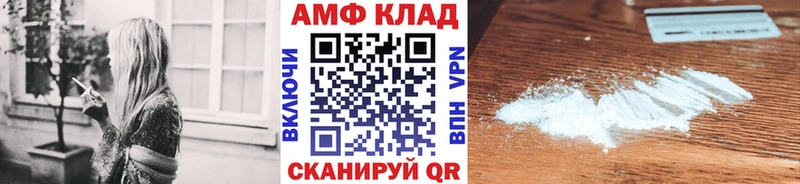 МЕТАМФЕТАМИН Methamphetamine где можно купить Азов