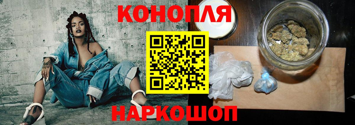 Бошки марихуана гибрид Азов