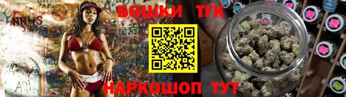 Бошки марихуана SATIVA & INDICA  Каннабис Bruce Banner  Азов  Вход с VPN 