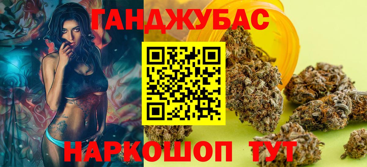 Бошки марихуана тримм  Азов  МАРИХУАНА сатива  Бошки Шишки OG Kush 